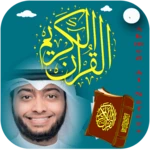 تلاوة القران كامل احمد النفيس android application logo